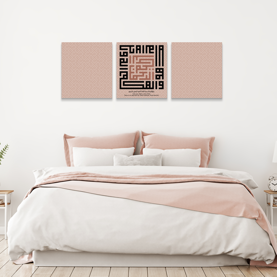 Islamic Canvas Frame